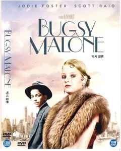 MMRS Bugsy Malone (1976) DVD