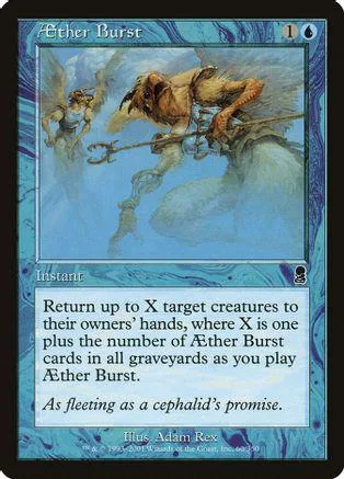 Creature card art showing a large, brown, mythical beast in a blue, ethereal scene.