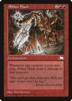 AEther Flash