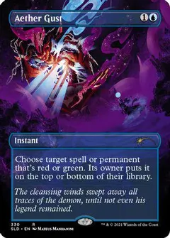 Aether Gust #330