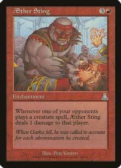 AEther Sting #76