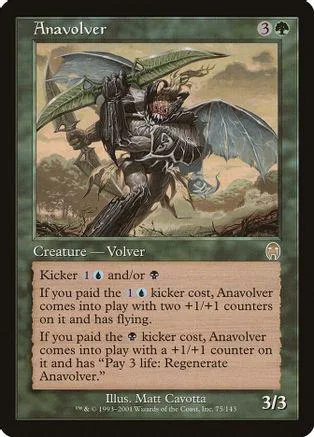Dark, winged creature on a card, green and brown tones, showing creature type.
