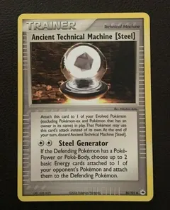 Ancient Technical Machine [Steel] #86