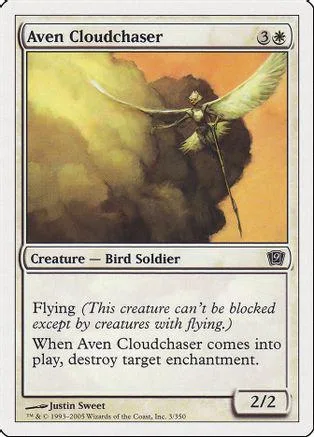 Winged creature in yellow and brown clouds on a collectible card.