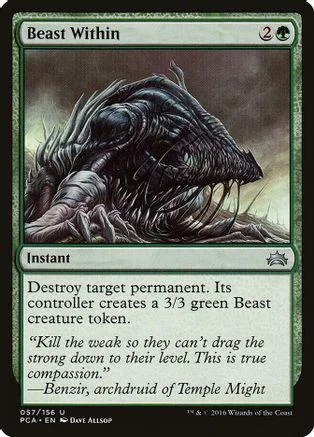 Black creature illustration on a Magic: The Gathering card.