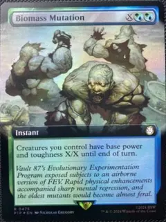 Biomass Mutation [Foil] #475