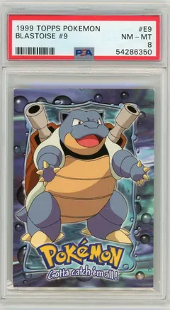 Blastoise #E9