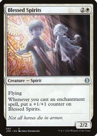 White and black card art featuring two ethereal figures. Creature card.