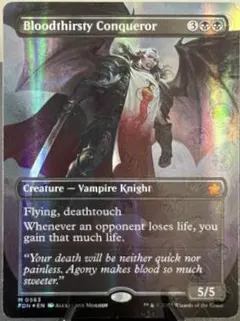 Bloodthirsty Conqueror [Foil] #383