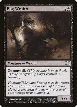 Dark, shadowy creature art on a swamp-themed collectible card.