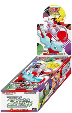 Booster Box