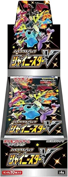 Booster Box
