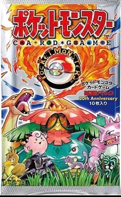 Booster Pack