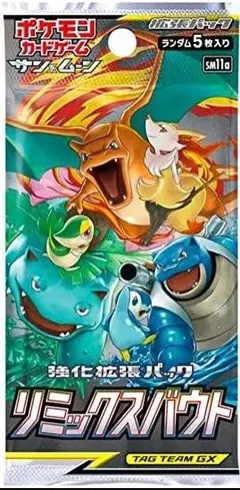 Booster Pack