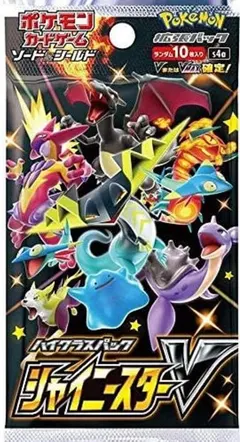 Booster Pack