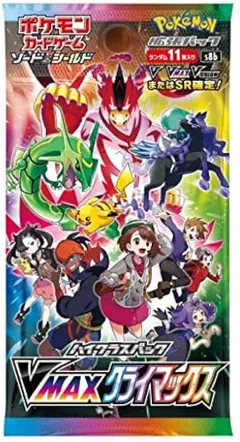 Booster Pack