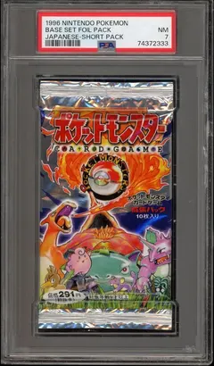 Booster Pack [Short]