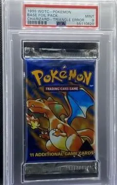 Booster Pack [Triangle Error]