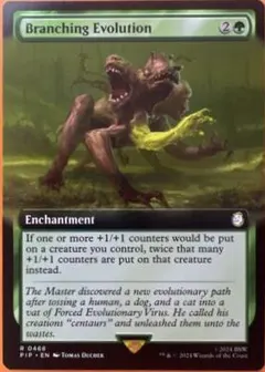 Branching Evolution #195