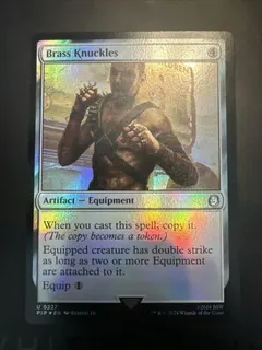 Brass Knuckles #227