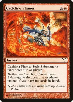 Cackling Flames