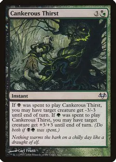 Cankerous Thirst [Foil]