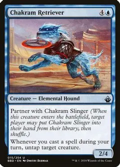 Chakram Retriever [Foil]