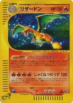 Charizard #103