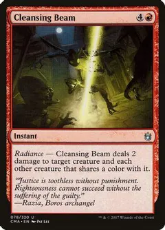 Cleansing Beam #78