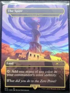 Command Tower #677
