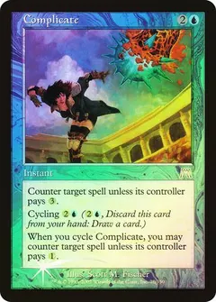 Complicate [Foil]