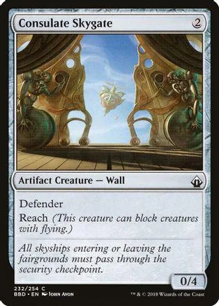 Card art depicts a skygate structure with a small flying object in the center.
