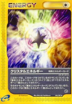 Crystal Energy [1st Edition] #85