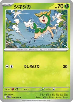 Deerling #6