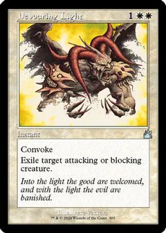Devouring Light [Retro Frame] #305