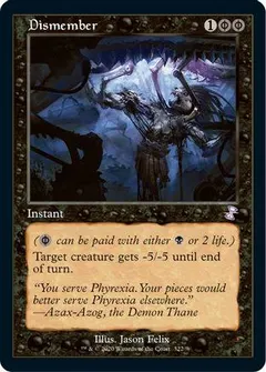Dismember [Foil]