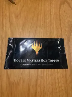 Double Masters Box Topper Pack