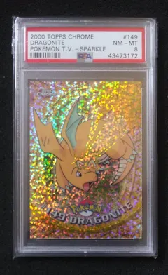 Dragonite [Sparkle] #149