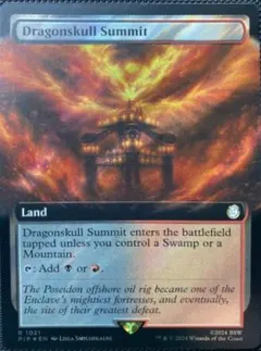 Dragonskull Summit [Foil] #493