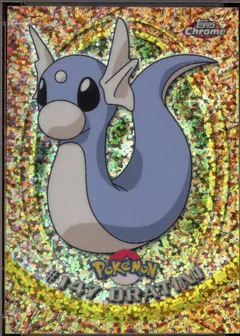 Dratini [Sparkle] #147