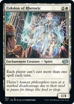 Eidolon of Rhetoric #54