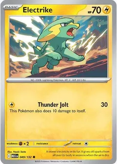 Electrike #49
