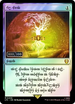 Elven Sol Ring [Serialized] #408
