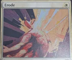 Erode] #15