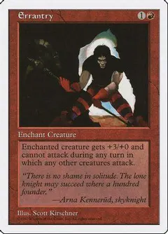 Errantry