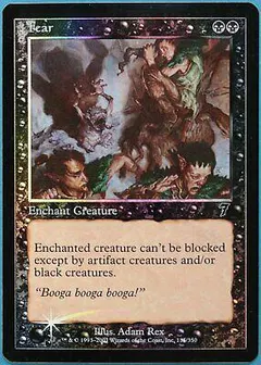 Fear [Foil]