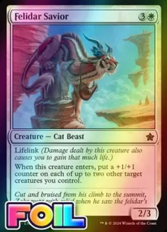 Felidar Savior [Foil] #12