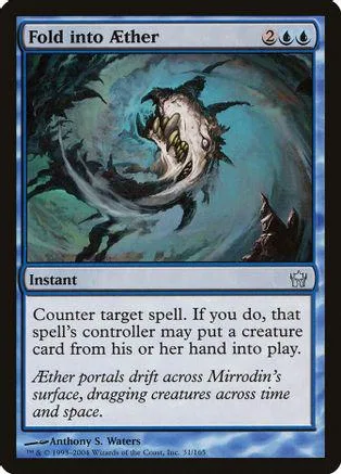 Creature card art: monstrous, dark creature in swirling blue and green energy.