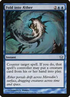 Fold into AEther [Foil]