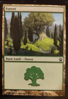 Forest #247
